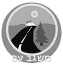 הלוגו של משגב עם