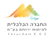 החברה הכלכלית ירוחם