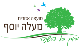 מועצה אזורית מעלה יוסף