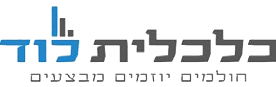 כלכלית לוד