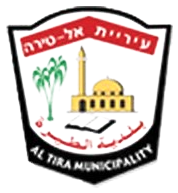 עיריית טירה