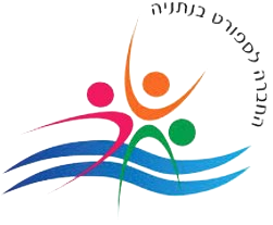 החברה לספורט בנתניה